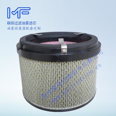 Mfiltração FX2000 colector de névoa de óleo para compressor centrífugo fabricado na China