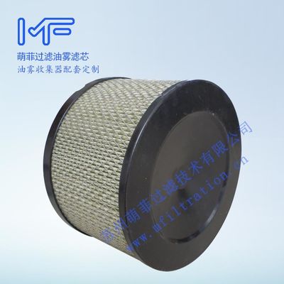 Mfiltração FX2000 colector de névoa de óleo para compressor centrífugo fabricado na China