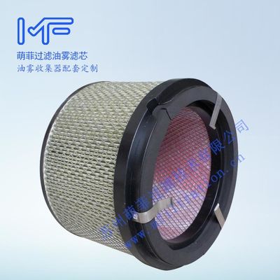 Mfiltração FX2000 colector de névoa de óleo para compressor centrífugo fabricado na China