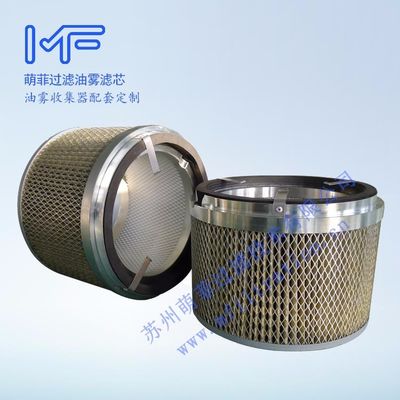 Mfiltração FX2000 colector de névoa de óleo para compressor centrífugo fabricado na China
